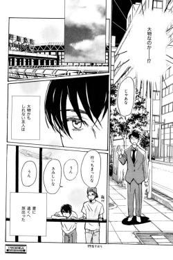 Page 672 of ihr HertZ 2015-01