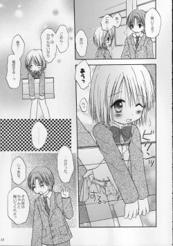 Page 15 of CAPTIVE 2+