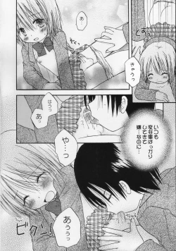 Page 22 of CAPTIVE 2+