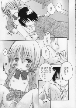 Page 23 of CAPTIVE 2+