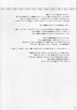 Page 30 of CAPTIVE 2+