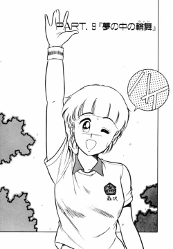 Page 136 of Night Mare Vol. 1