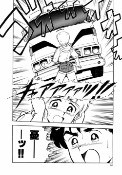 Page 170 of Night Mare Vol. 1