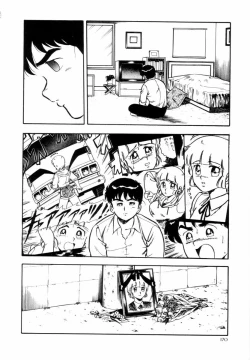 Page 172 of Night Mare Vol. 1