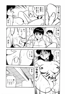 Page 186 of Night Mare Vol. 1