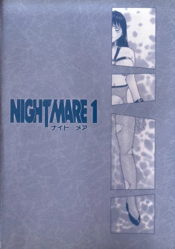 Page 195 of Night Mare Vol. 1