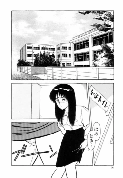 Page 39 of Night Mare Vol. 1