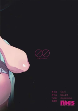 Page 26 of Hitozuma Netorare Schoolgirl | Housewife CHEATERS Schoolgirl