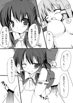 Page 16 of Shinkou Shimasho!