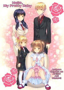 Download Hello My Pretty Baby