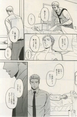 Page 123 of ihr HertZ 2015-03