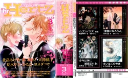 Page 1 of ihr HertZ 2015-03