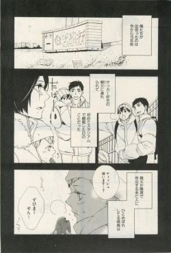 Page 331 of ihr HertZ 2015-03