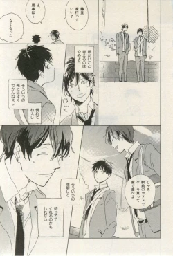 Page 451 of ihr HertZ 2015-03