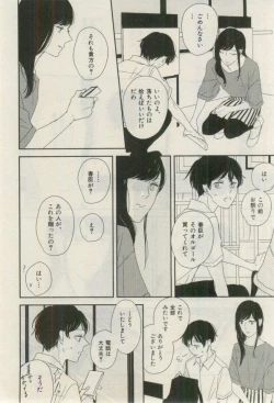 Page 566 of ihr HertZ 2015-03