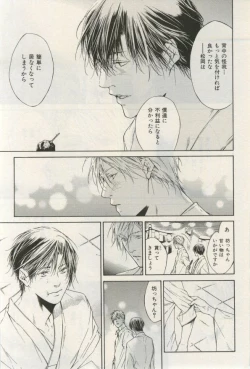 Page 621 of ihr HertZ 2015-03