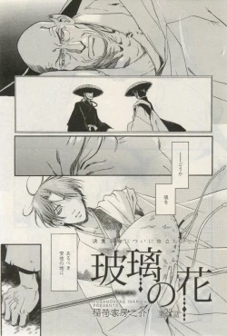 Page 637 of ihr HertZ 2015-03