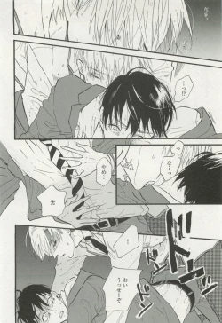 Page 118 of onBLUE Vol.15