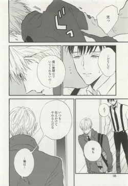 Page 126 of onBLUE Vol.15