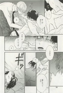 Page 130 of onBLUE Vol.15