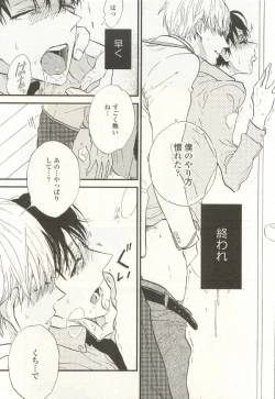 Page 137 of onBLUE Vol.15