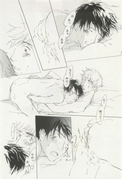 Page 160 of onBLUE Vol.15