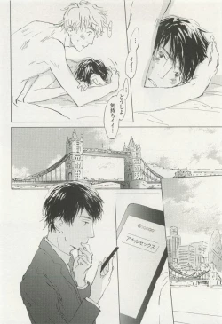 Page 162 of onBLUE Vol.15