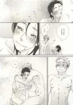 Page 185 of onBLUE Vol.15