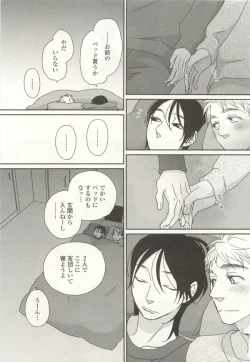 Page 187 of onBLUE Vol.15