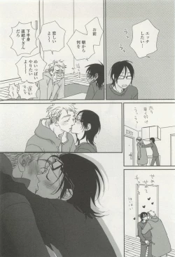 Page 196 of onBLUE Vol.15