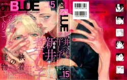 Page 1 of onBLUE Vol.15