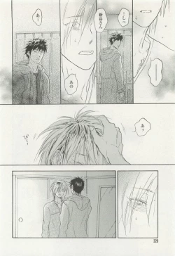 Page 220 of onBLUE Vol.15