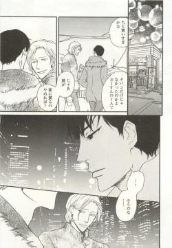 Page 279 of onBLUE Vol.15