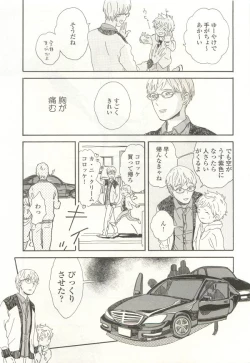 Page 315 of onBLUE Vol.15