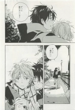 Page 328 of onBLUE Vol.15