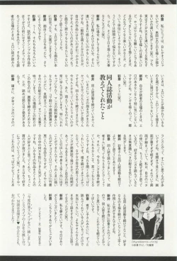 Page 32 of onBLUE Vol.15