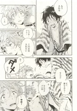 Page 335 of onBLUE Vol.15