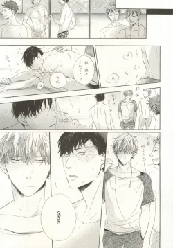 Page 361 of onBLUE Vol.15