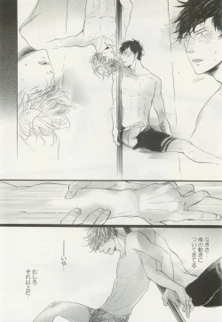 Page 366 of onBLUE Vol.15