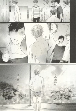 Page 379 of onBLUE Vol.15