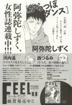 Page 387 of onBLUE Vol.15