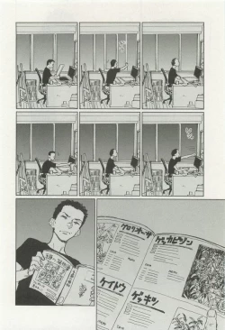 Page 42 of onBLUE Vol.15