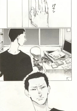 Page 43 of onBLUE Vol.15