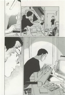 Page 44 of onBLUE Vol.15