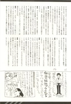 Page 7 of onBLUE Vol.15