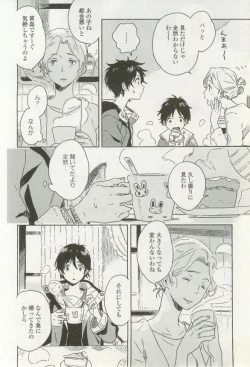 Page 100 of onBLUE Vol.16