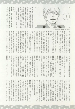 Page 10 of onBLUE Vol.16