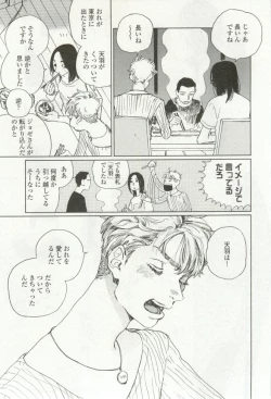 Page 177 of onBLUE Vol.16