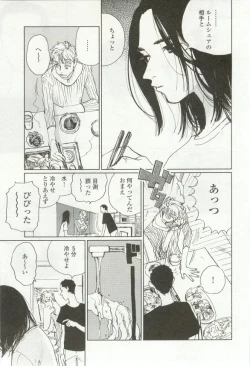 Page 179 of onBLUE Vol.16