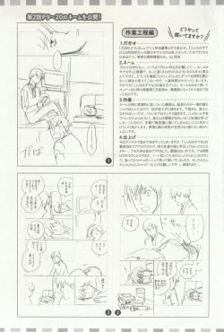 Page 21 of onBLUE Vol.16